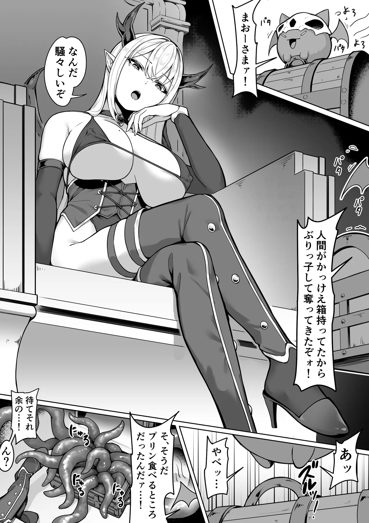 ページ画像