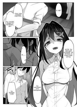 Azukichi teko manga 作品封面