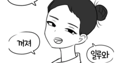 [Philia] 필리아의 썰 Philia's Episodes 1-6 [KOR/ENG] 作品封面