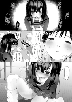 [Usagi Mumu] Minuki Sasete Kureru Doukyuusei 作品封面