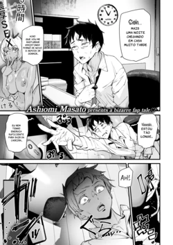 Shinigami Gal ni Ikasareru!! 作品封面