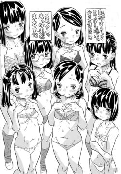 [Takaradamashii (Gorgeous Takarada)] Tenkou suru tte Ittara In-cha JoshiShuudan ni Mechakucha Oppai Momasareta