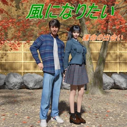 [Swennosuke] 運命の出会い 01