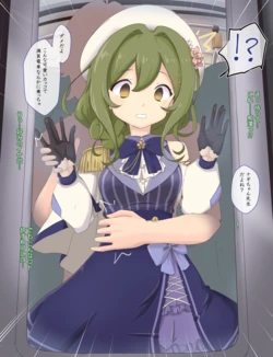 [Shigao.] V no Nagi-san (Nagi) 作品封面