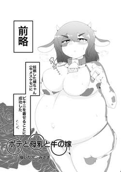 Artist:misaki-furry 1