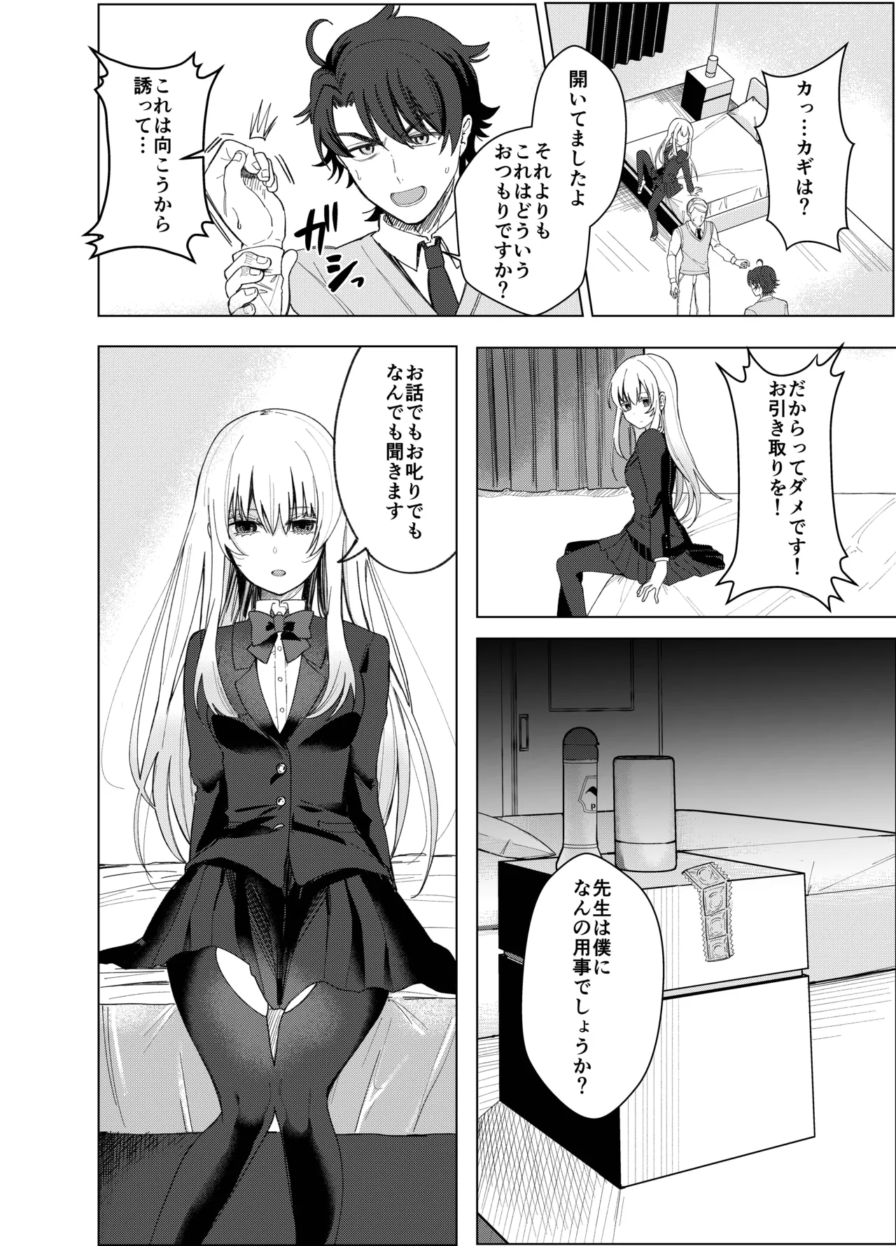 ページ画像