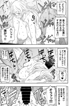 [Osuwaani] Request Itadaita Mono Desu (One Piece) 作品封面