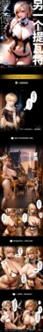 [Lfuu] モンド、娼婦の町 1 - 100 (Genshin Impact) [Chinese] [AI Generated] 作品封面