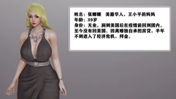 [3D] 钱伏后劲 01-04 作品封面