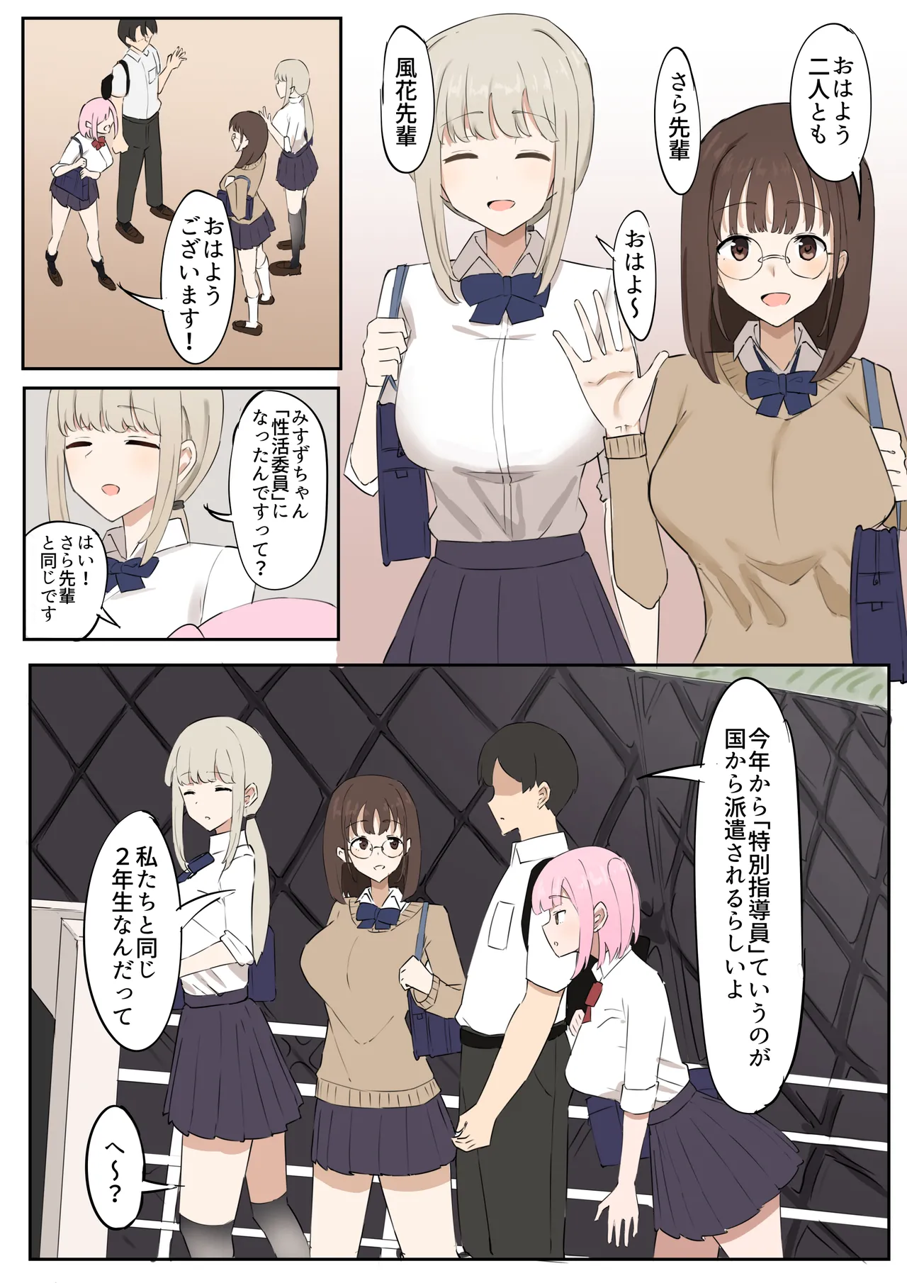 ページ画像