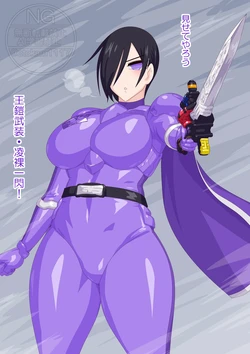The Empress's New Clothes 4 作品封面