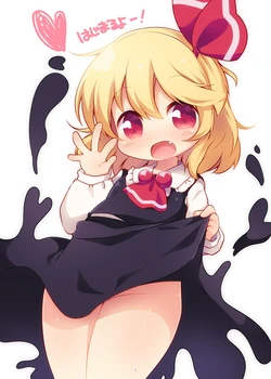 [#005FFF (青ぎ)] まとめろ～る! 作品封面