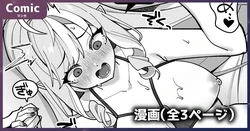 [piccione!!] ビビアン (ゼンレスゾーンゼロ) 作品封面