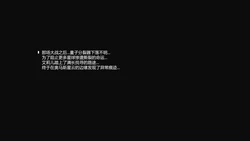 妄想特摄 5/Paranoia 5 作品封面