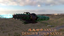 魔鬼都市》XXXVII 37 作品封面