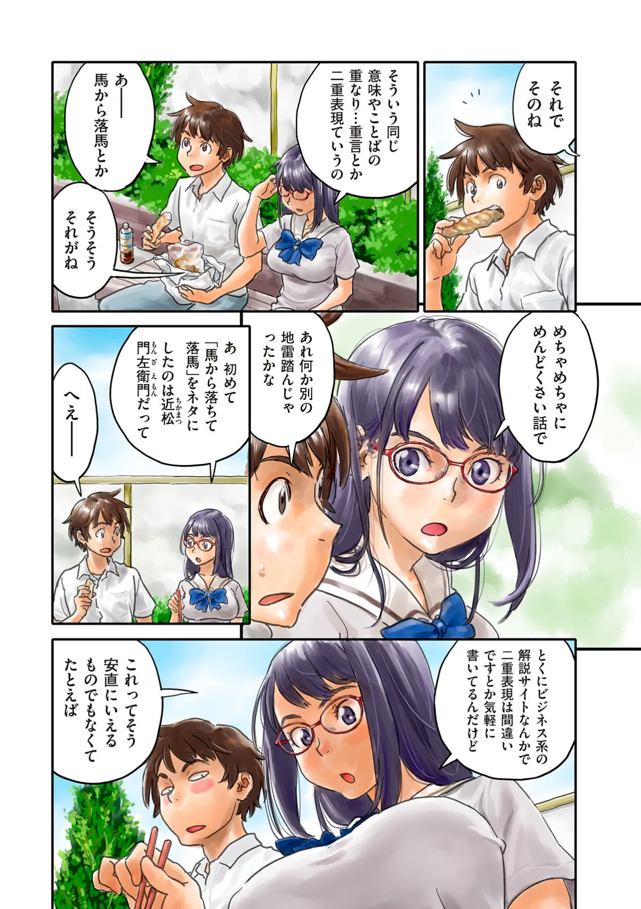 ページ画像