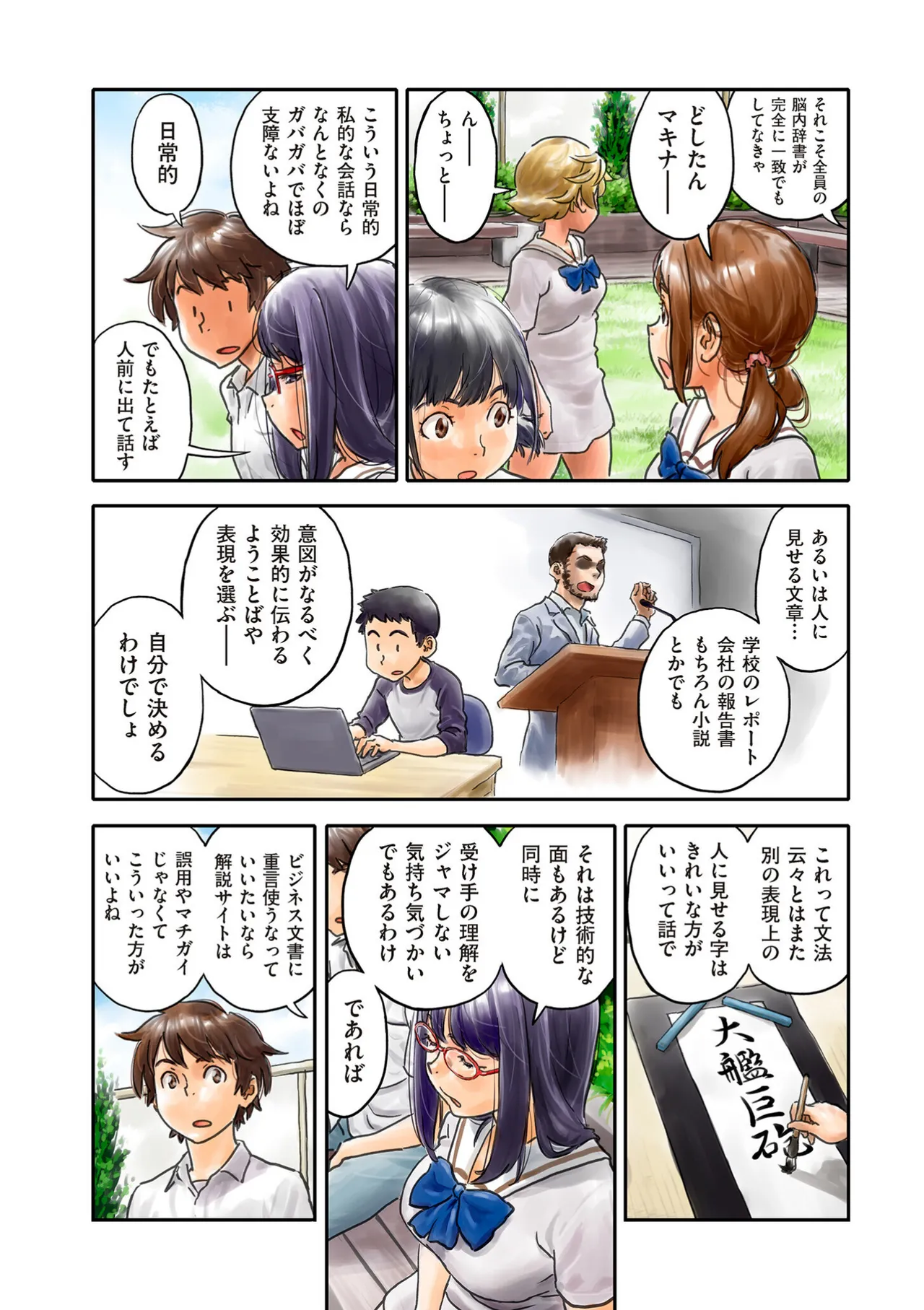 ページ画像