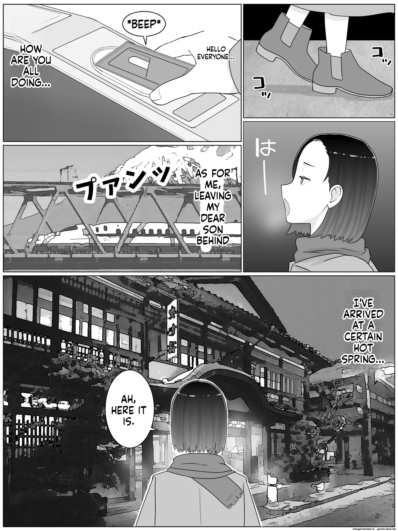 ページ画像