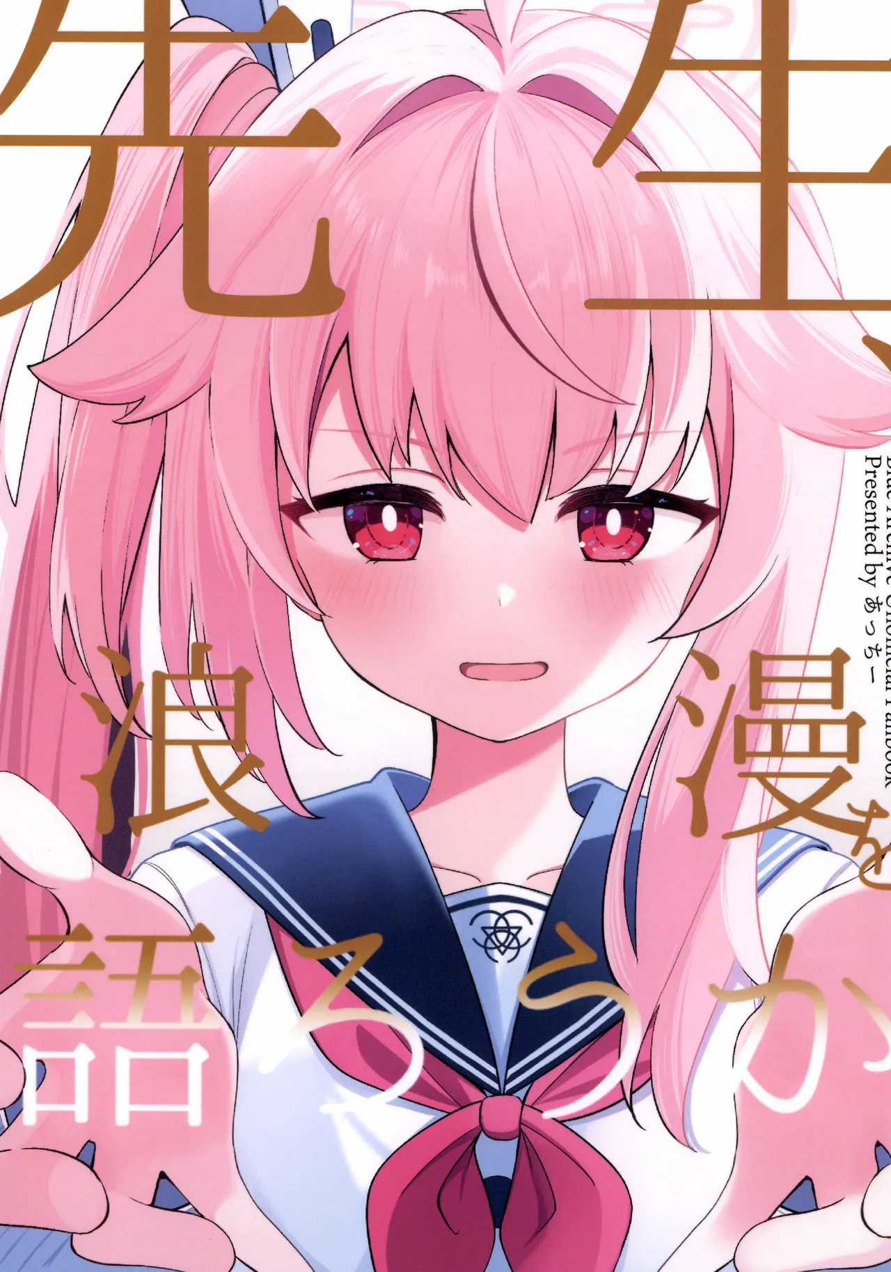 ページ画像