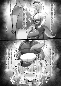 [もち] 発情期の栞葉るり♥ (にじさんじ) 作品封面