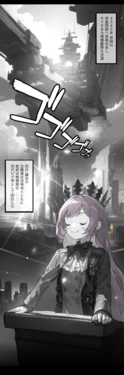 [Pikumario]権力国家のやりたい放題[AI Generated] 作品封面