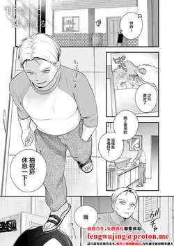 雨降って恋始まる 作品封面