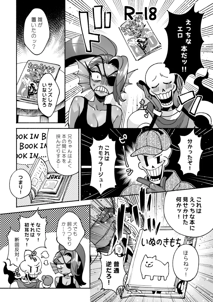 ページ画像