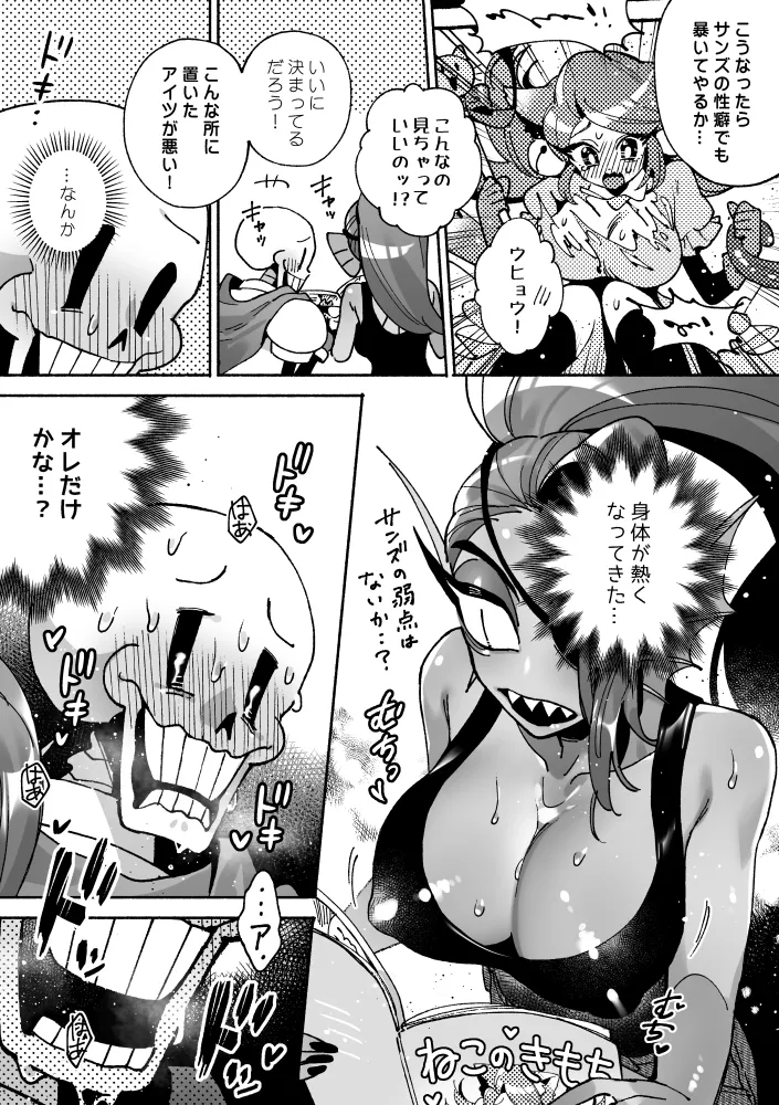 ページ画像