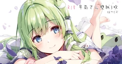 [Fanbox] [宮瀬まひろ] 01.22 4K対応早苗さん壁紙 作品封面