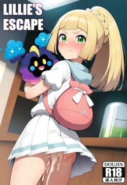 [Patreon] Buzuki - Lillie's escape [Ai generated] 作品封面
