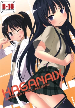 [Shinohara Heavy Industry (Various)] Haganaix (Boku wa Tomodachi ga Sukunai) [Digital] 作品封面