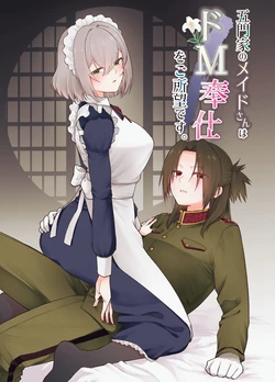 [Kugatsu Kokonoka (Iwashita Kei)] Gomon-Ke no Maid-san wa Do-M Hoshi o Go-Shomo desu. | The Gomon House Maid Desires Masochist Service. [English] [APA] 作品封面
