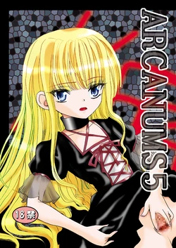 [Cartagra (Kugami Angning)] ARCANUMS 5 (Mahou Sensei Negima!) [Digital] 作品封面