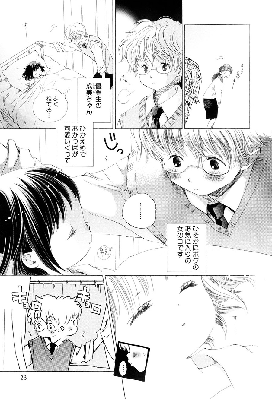 ページ画像