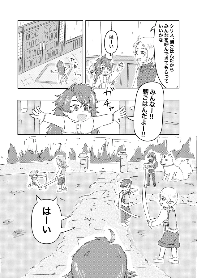 ページ画像
