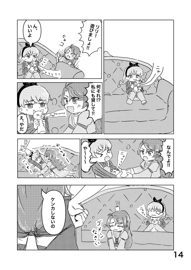 ページ画像