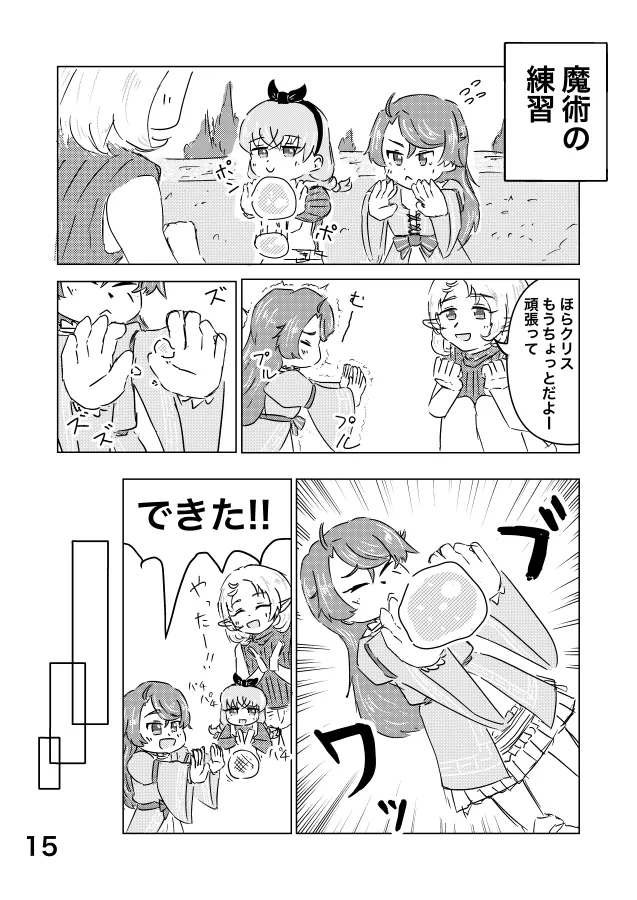 ページ画像