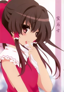 (C86) [iroha (Oryu Aya)] Mitsu to Shita (Touhou Project) [Chinese] [茶与金平糖汉化组]