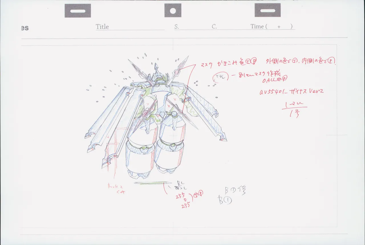 ページ画像