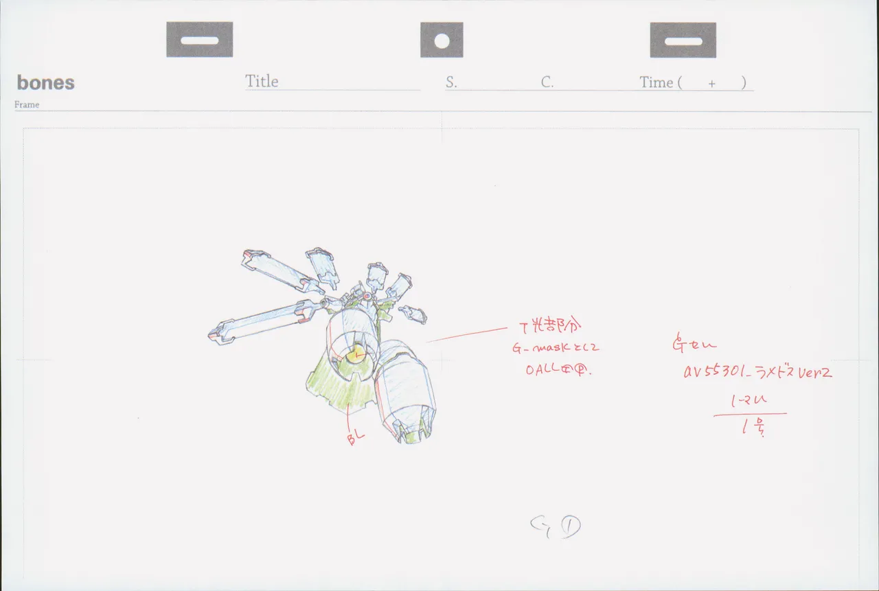 ページ画像