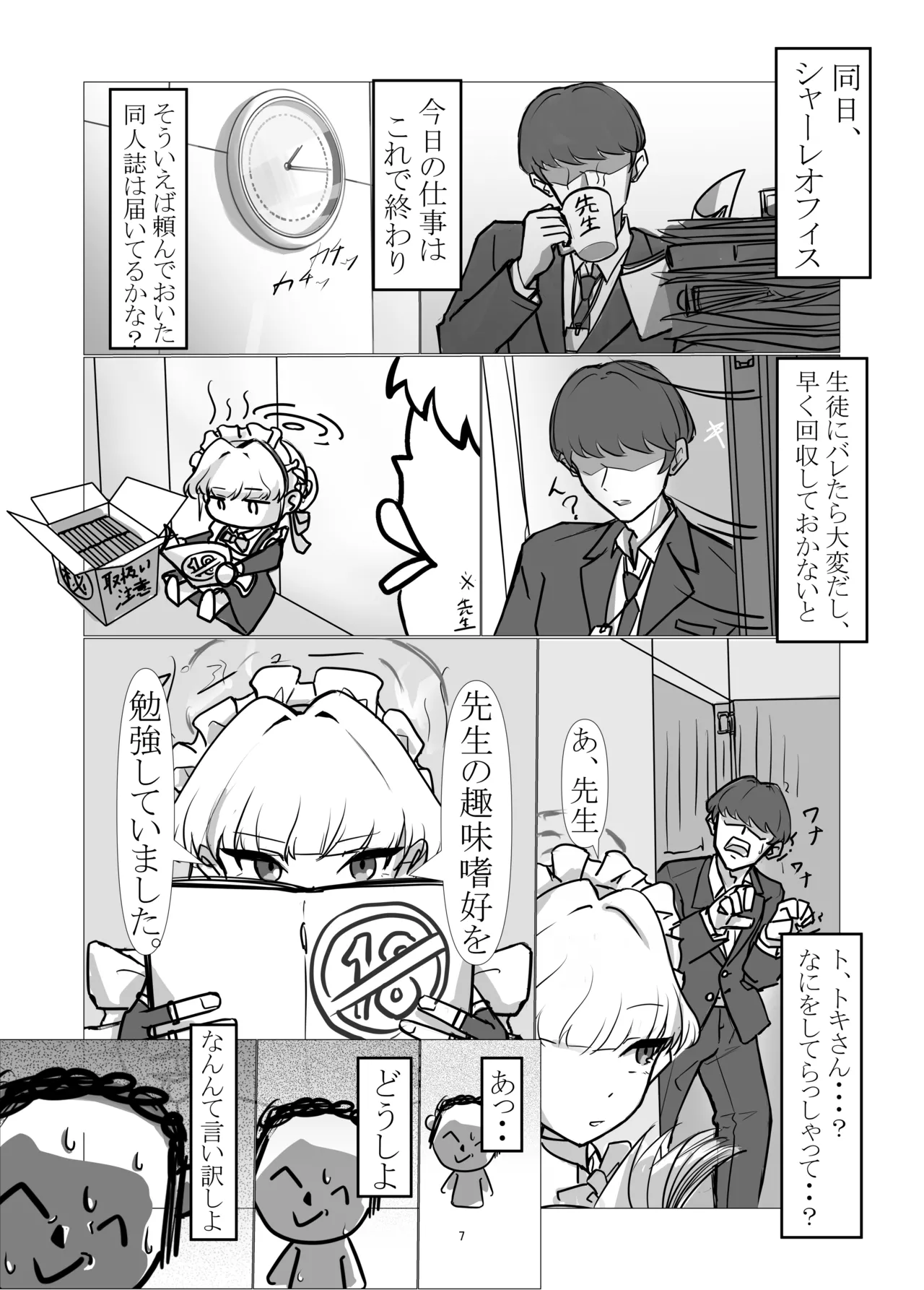 ページ画像