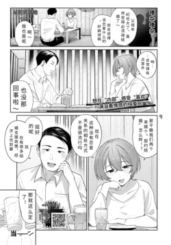 [ ari kiti genn] katati kara【AI translation】