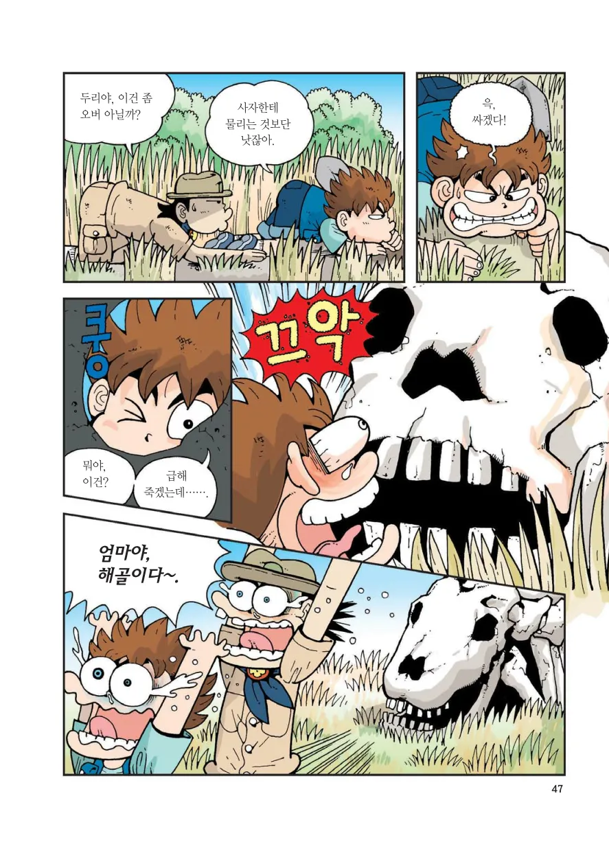 ページ画像