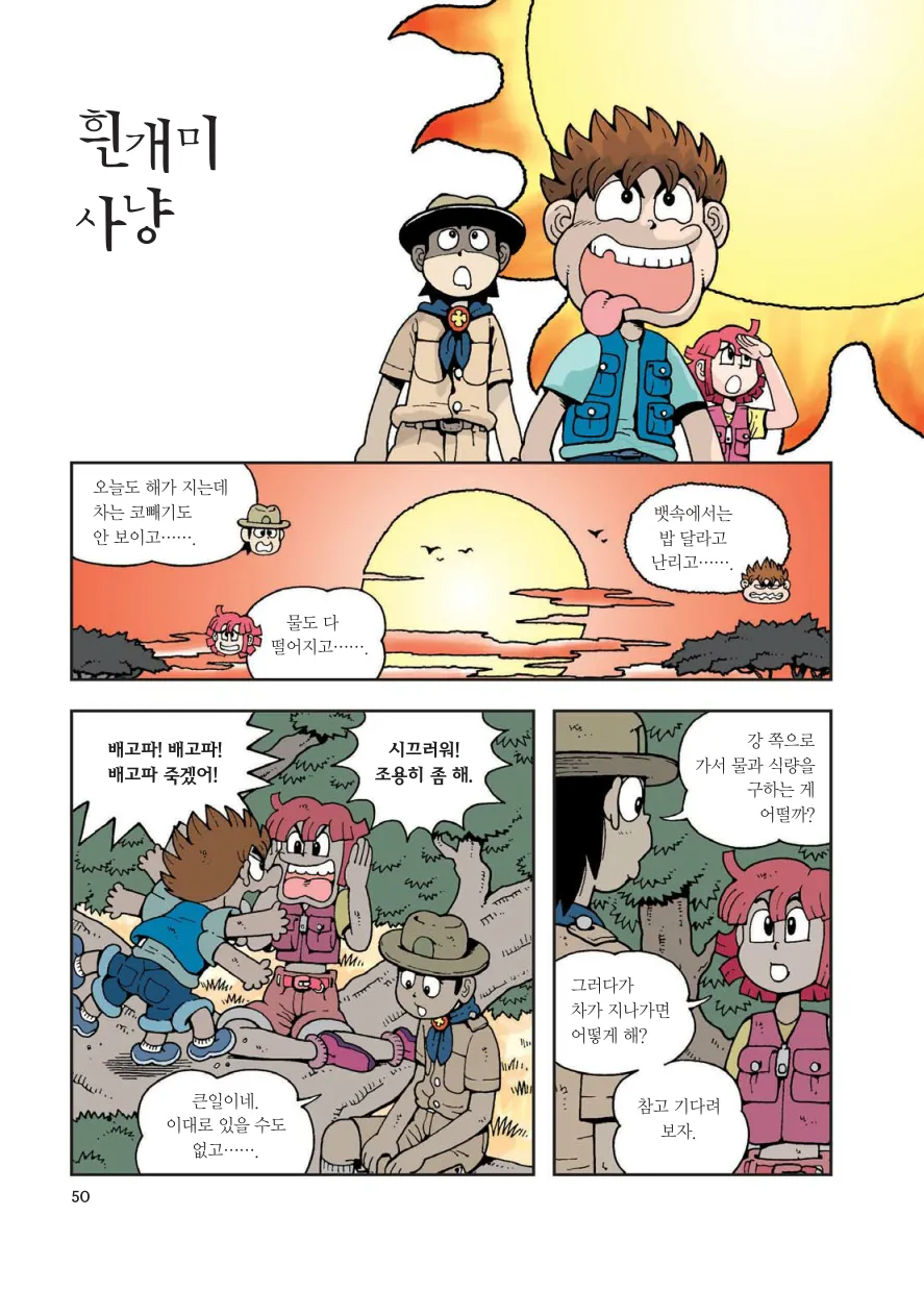 ページ画像