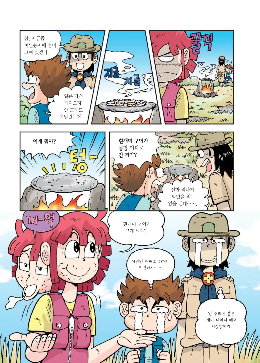 ページ画像