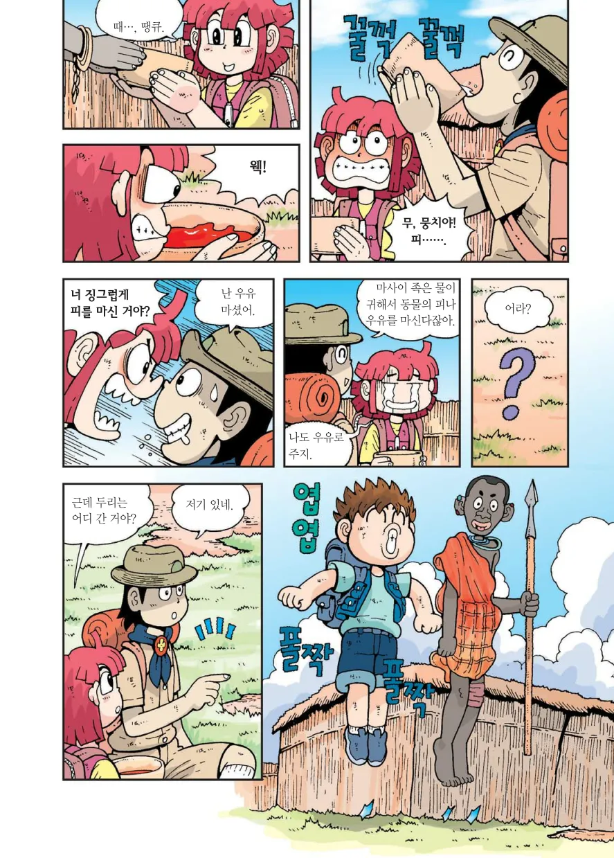 ページ画像