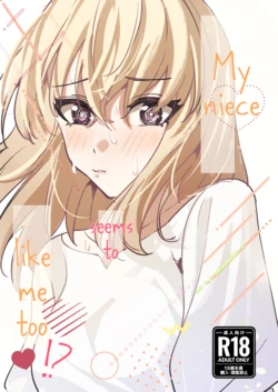 [DoubleDragon Warehouse (DoubleDragon)] My niece/aunt seems to like me too!? (BanG Dream! Ave Mujica) [English] [Paradisus Translations] [Digital] 作品封面