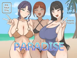 [laliberte] Paradise 作品封面