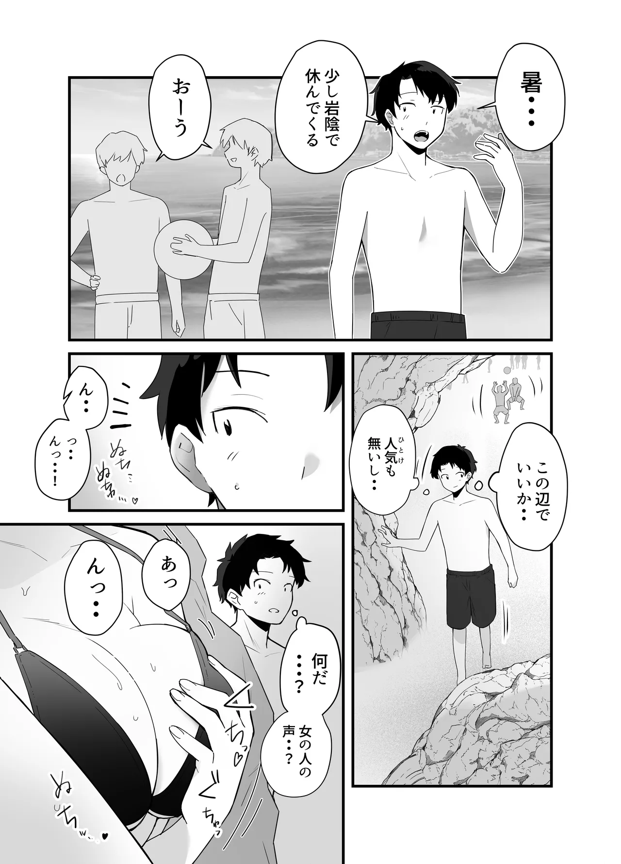 ページ画像
