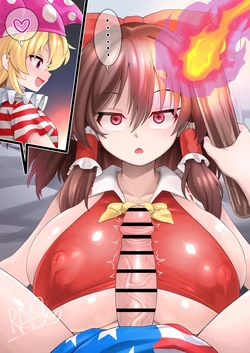 [RAS] Sennou Reimu Gyakushuu Paizuri (Touhou Project) 作品封面